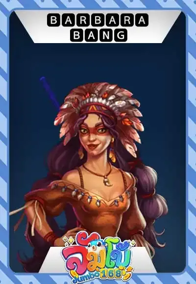 ค่ายเกม By จั ม โบ้ 168