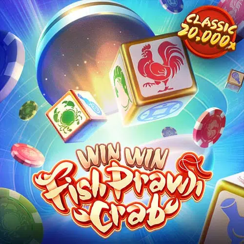 Game By จั ม โบ้ 168